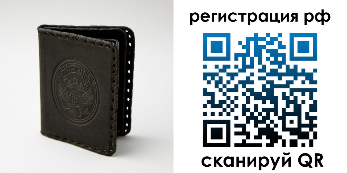 прописка иностранных граждан в Махачкале