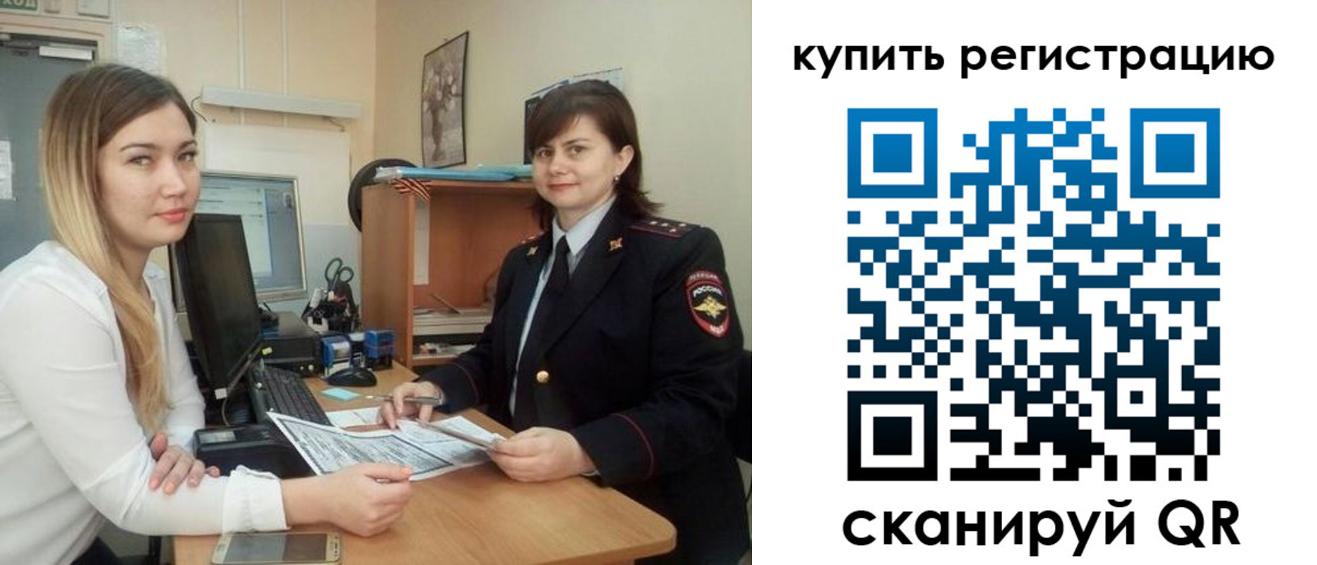 временная прописка в Махачкале